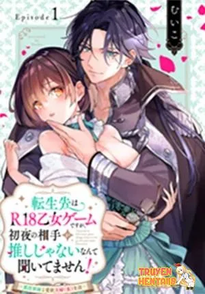 Chuyển Sinh Thành Nữ Chính Trong R18 Otome Game, Nhưng Không Biết Đối Tác Đêm Đầu Tiên Là Ai