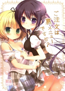 Gochuumon Wa Ura-Menu Desu Ka