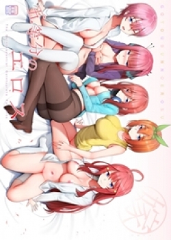 Gotoubun No Erosu