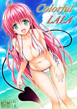 Hentai màu LALA nứng lồn Tolove Ru