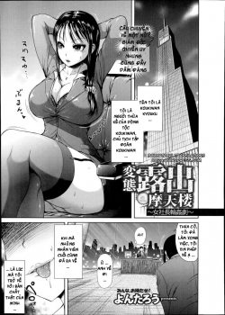 Hentai Roshutsu Skyscraper