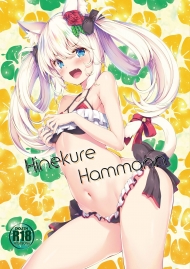 Hinekure Hammann