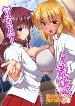 Hình Hentai Các Cô Gái Đóng Vai Phản Diện