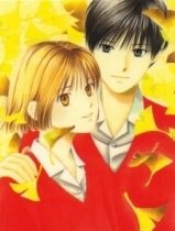 Kare Kano