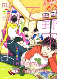 Matsuno-Ka De Shiyou – Osomatsu-San Dj