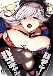 Musashi-Chan’s Fuck Fest