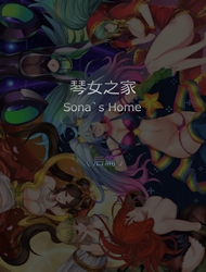 Sona House: Second Part (League Of Legends)