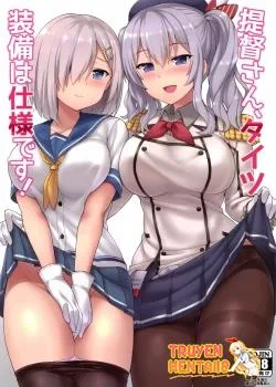 Teitoku-san, Tights Soubi Wa Shiyou Desu