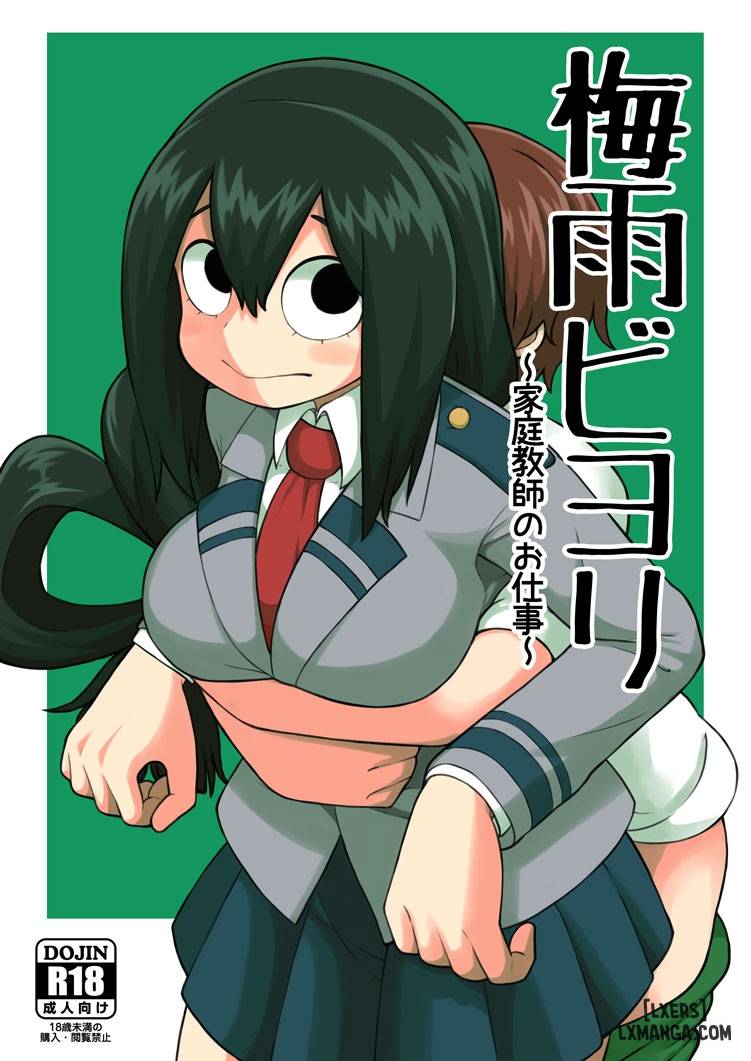 Tsuyu Biyori ~Katei Kyoushi No Oshigoto