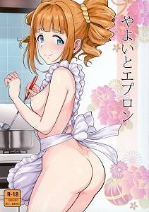 Yayoi To Apron (The Idolm@Ster)